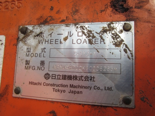 ขายรถตัก TCM ZW310A ขายรถตัก TCM ZW310A