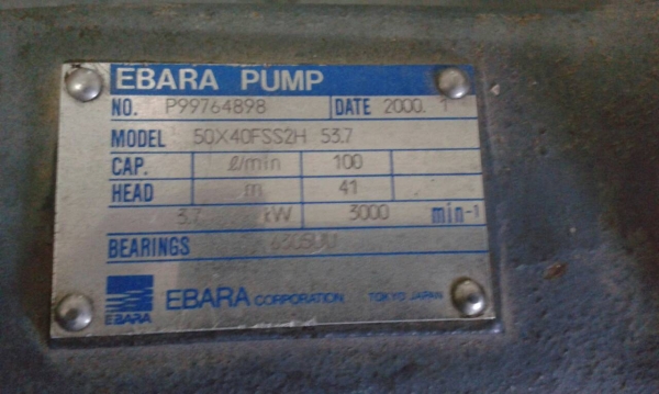 ขายปั๊มน้ำใหม่ (เก่าเก็บ)