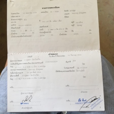 รถบรรทุก แม่-ลูก 18 ล้อ ยี่ห้อ HINO ปีจดทะเบียน 2541 260 แรงม้า