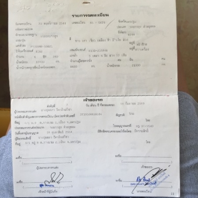 รถบรรทุก แม่-ลูก 18 ล้อ ยี่ห้อ HINO ปีจดทะเบียน 2541 260 แรงม้า