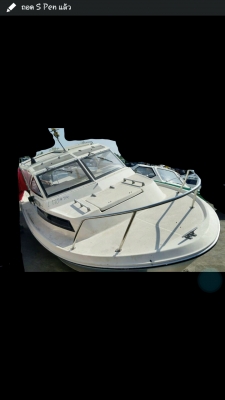 ขายเรือตกปลา