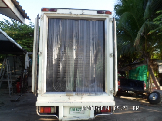 ขายแล้ว