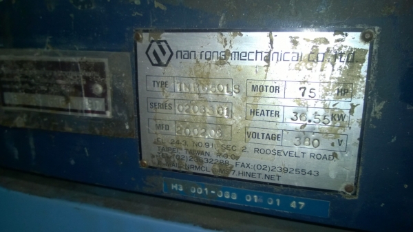 ขายเครื่องฉีดพลาสติก