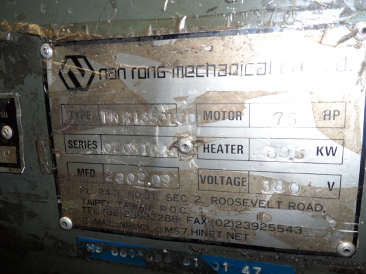 ขายเครื่องฉีดพลาสติก