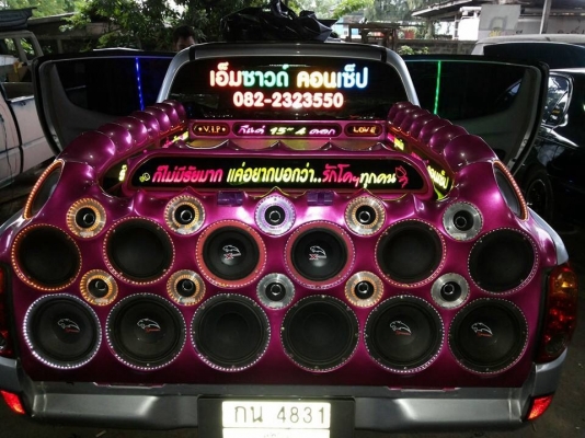 ขายชุด15นิ้ว4ดอกคับ