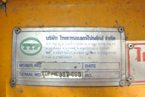 หางพื้นเรียบ สามเพลาแท้ ยี่ห้อไทเทเลอร์