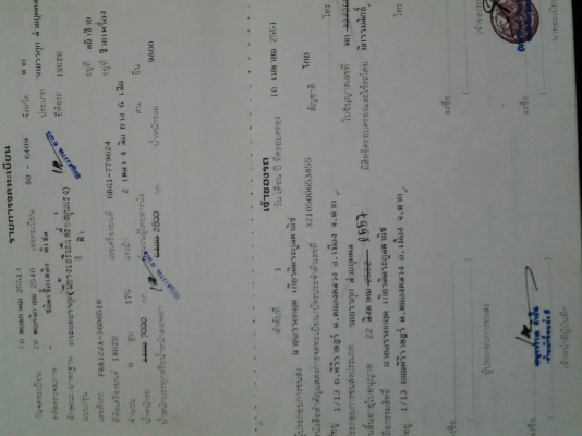 ขาย 6 ล้อ