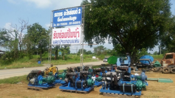 ปั๊มน้ำแรงดันสูงชนเครื่องยนต์ดีเซล มีให้เลือกหลากหลายครอบคลุมการใช้งาน เครื่องไม่ดี ปั๊มไม่เจ๋ง น้ำไม่แรง ไม่ต้องเอาไปครับ