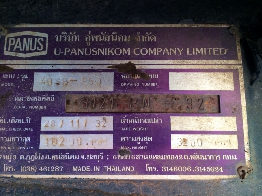 ขายด่วน  หางคอก  สามเพลาราคาดี  พร้อมใช้งาน  เอกสารพร้อม