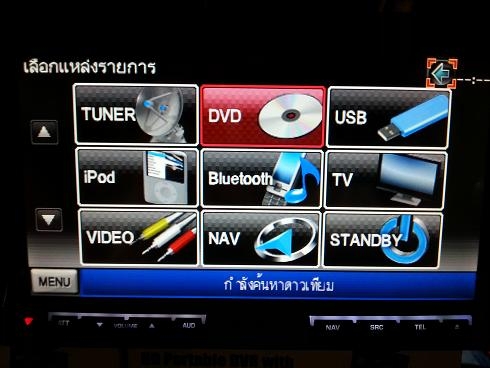 ขออนุญาติขาย 2Din KENWOOD รุ่น DNX7340BT ขออนุญาติขาย 2Din KENWOOD รุ่น DNX7340BT