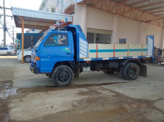 ขายด่วน