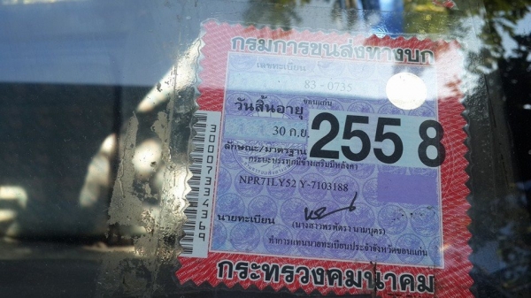 ขาย6ล้อ อีซูซุ NPR130 เทอร์โบว์ ยาว4.30เมตร แชชซีสวยเครื่องดี แอร์ พื้นสแตนเลส สภาพเดิม เอดสารเล่มทะเบียนพร้อมโอน จัดไฟแนนซ์ได้ ขาย6ล้อ อีซูซุ NPR130 เทอร์โบว์ ยาว4.30เมตร แชชซีสวยเครื่องดี แอร์ พื้นสแตนเลส สภาพเดิม เอดสารเล่มทะเบียนพร้อมโอน จัดไฟแนนซ์ได้