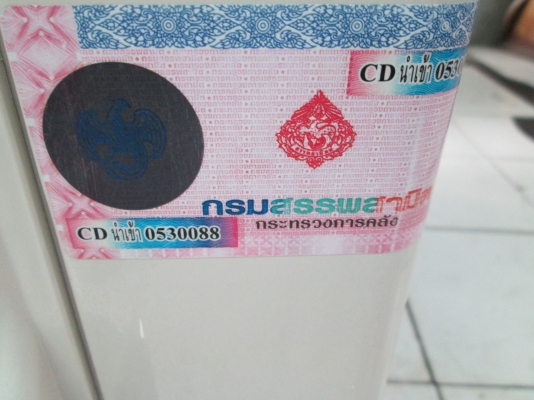 พร้อมส่งไม่ผิดหวังครับ  Panasonic สภาพใหม่  สนิมไม่มีครับ