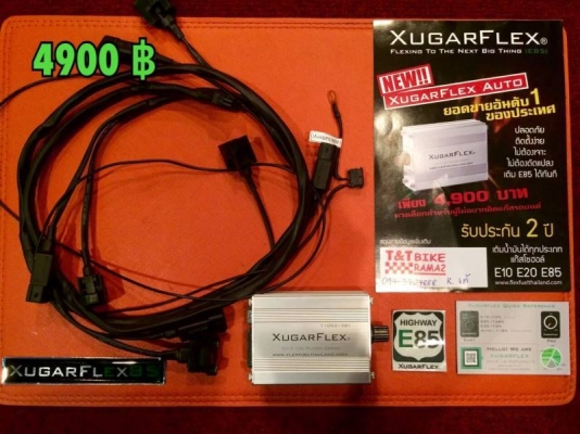 T&amp;T BIKE RAMA2 รับติดตั้งกล่องXUGARFLEX E85 ใช้กับBIGBIKE ทุกรุ่น ที่เป็นหัวฉีด
