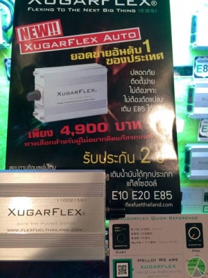 T&amp;T BIKE RAMA2 รับติดตั้งกล่องXUGARFLEX E85 ใช้กับBIGBIKE ทุกรุ่น ที่เป็นหัวฉีด