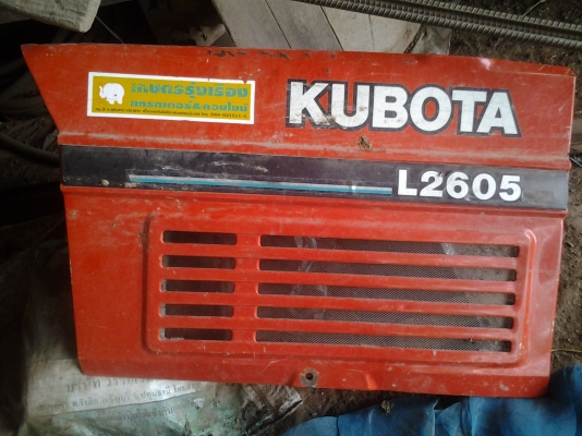 ขายตามสภาพรถไถ26แรงคูโบต้าสภาพสวยมีพาน5มีดันหน้า