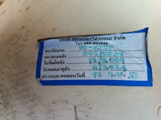 ขายถัง ngv ถอดจากรถบรรทุก มี5ถัง ถังละ 4,000 * มีของแถม