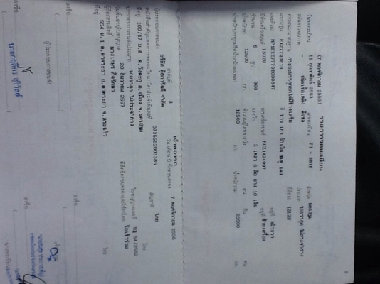 ขาย Isuzu 360 ปี53 กระบะคอกเกษตรมิเนียมดั้ม