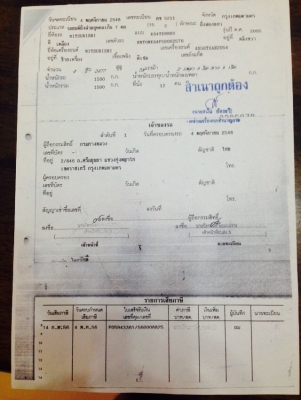 ขายถูก STRADA 2.5 ตอนเดียวสภาพพร้อมใช้งาน