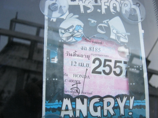 ขายฮอนด้าแอคคอต ตาแมว ปี89วางเครื่องCRVเกียอโตแกสLPG34000