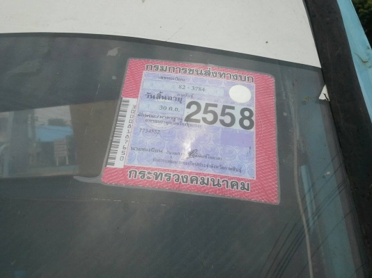 ISUZU  เครื่อง 100แรงม้าติดเครน2ตันครึ่ง6ล้อทะเบียนเต็ม