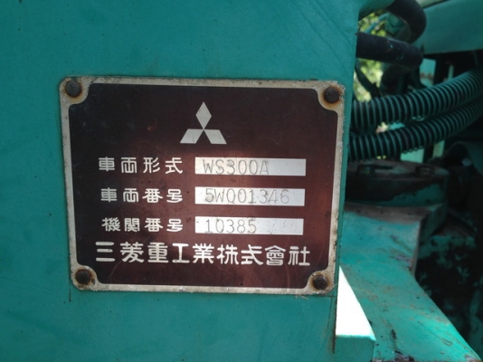 รถตัก MITSUBISHI WS 300A นำเข้าจาก ญี่ปุ่น แท้ๆ 1000\% สวยมากๆ ขายถูกๆ 090-986-2521 อ๊อบ