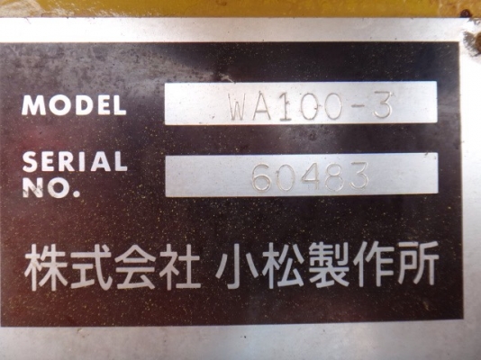รถตัก Komatsu WA 100-3 สวยมาก สภาพ 90\% ไม่มีที่ติ รถใช้น้อย 3,000 กว่าชั่โมง นำเข้าจากญี่ปุ่น