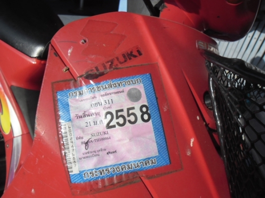 รถพร้อมใช้ ประหยัดน้ำมัน