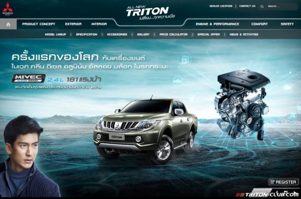 All New Triton . ใหม่ 2015