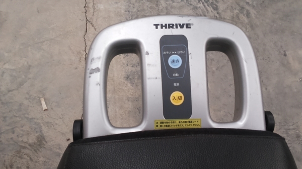 ม้าโยกไฟฟ้า Rodeo Boy ได้มาจากญี่ปุ่นใช้ได้ตั้งแต่เด็กจนถึงผู้ใหญ่มีโมดต่างๆให้เลือก