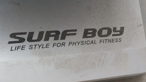 กระดานโต้คลื่น ไฟฟ้า SURF BOY ยี่ห้อ  THRIVE ได้มาจากญี่ปุ่น มีหลายระดับให้เลือกใช้งาน