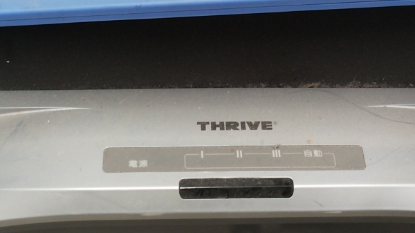 กระดานโต้คลื่น ไฟฟ้า SURF BOY ยี่ห้อ  THRIVE ได้มาจากญี่ปุ่น มีหลายระดับให้เลือกใช้งาน