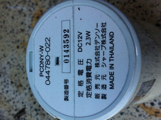 เครื่องฟองอากาศและฆ่าเชื่อโรคในรถ DENSO มีระบบ Plasmacluster มีสายเสียบในรถติดมาให้