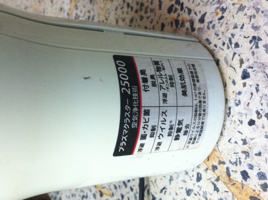 เครื่องฟองอากาศและฆ่าเชื่อโรคในรถ DENSO มีระบบ Plasmacluster มีสายเสียบในรถติดมาให้