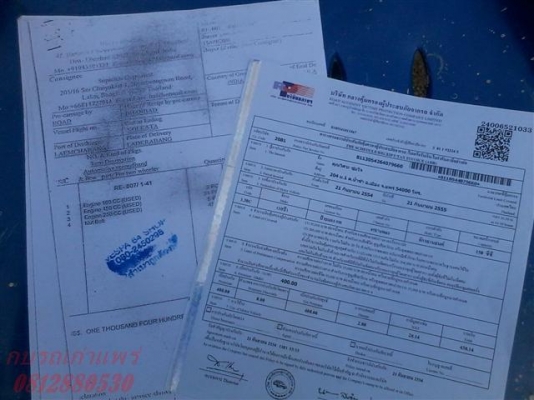 ขายเวสป้า 64 เอกสารใบอินวอยเครื่องดีออกทริปได้เลยรายละเอียดต่างๆสอบถามมาครับ ขาย 38000 บาท