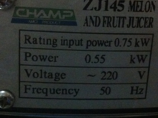 เครื่องทำน้ำผลไม้แยกกากเครื่องใหญ่ยี่ห้อ CHAMP ขนาด 1 แรงม้า โครงสร้างสแตนเลส