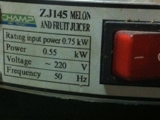 เครื่องทำน้ำผลไม้แยกกากเครื่องใหญ่ยี่ห้อ CHAMP ขนาด 1 แรงม้า โครงสร้างสแตนเลส