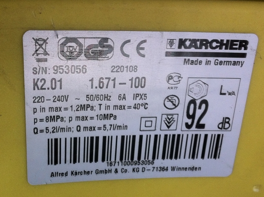 ปั็มฉีดน้ำแรงดันสูง KARCHER ของเยรมัน พร้อมสายและปืนฉีดล่าง