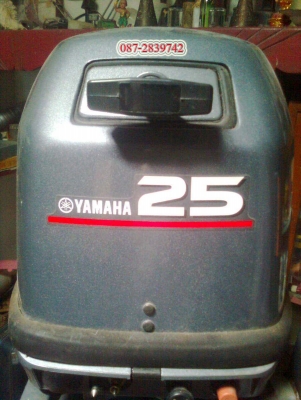 ขายเครื่องเรือเร็ว YAMAHA 25แรงม้า ใช้งานน้อย
