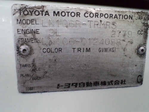 ขายโตโยต้าln 106แท้ตอนเดียว