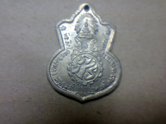 ลพ.โสธร รุ่นสร้างโรงเรียน ปี09