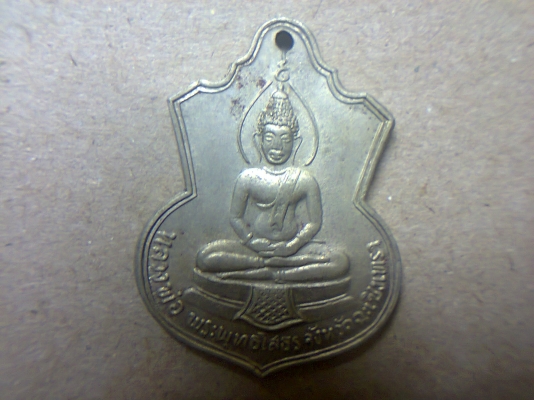 ลพ.โสธร รุ่นสร้างโรงเรียน ปี09