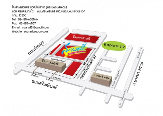 ขาย เบาะ 1คู่ โทร0834976662