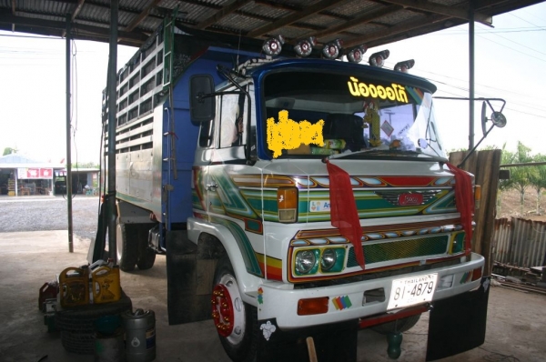 ++ ขายไปในราคา 550,000 บาทครับ ++