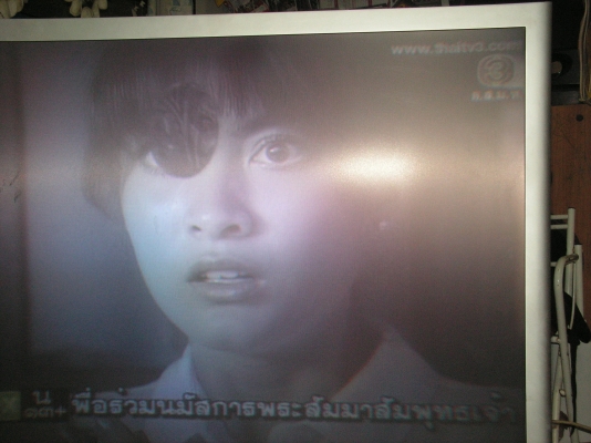 PHILIPSโปรเทคชั่น43นิ้ว(คุณสง่าิอยู่กบินบุรีรับไปดูเเลต่อแล้วครับ)