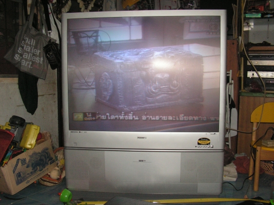 PHILIPSโปรเทคชั่น43นิ้ว(คุณสง่าิอยู่กบินบุรีรับไปดูเเลต่อแล้วครับ)