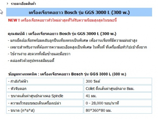 ขายแล้วคับ