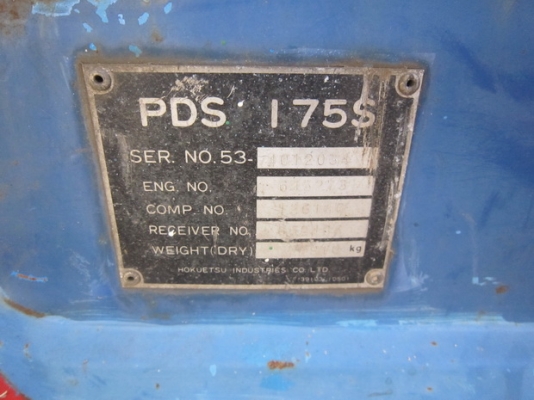 ขายเครื่องลม AIRMAN รุ่น PDS175 มือสองญี่ปุ่น ขายเครื่องลม AIRMAN รุ่น PDS175 มือสองญี่ปุ่น