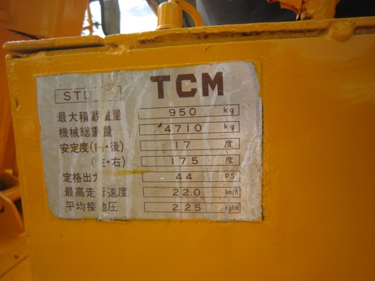 ขาย รถตักล้อยาง TCM รุ่น STD10 มือสองญี่ปุ่น