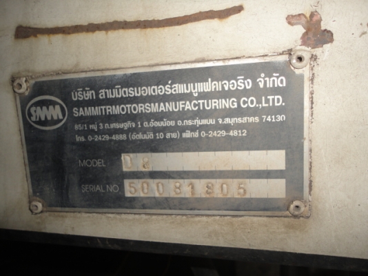 HINO FC 150 แรงม้า ปี 2007 หัวบางเดิม เครื่องเดิม ค่ะ HINO FC 150 แรงม้า ปี 2007 หัวบางเดิม เครื่องเดิม ค่ะ